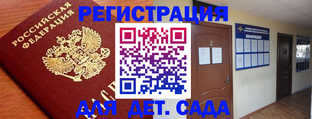 прописка паспорт в Нефтеюганске